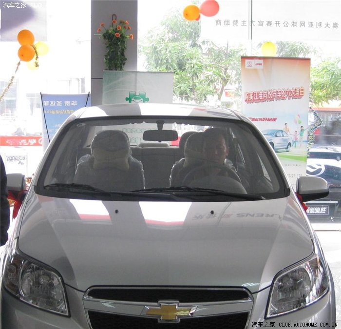 【图】乐风换正时皮带的费用贵吗