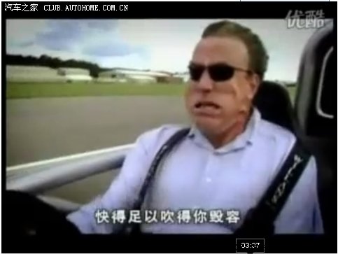 topgear一期测试原子