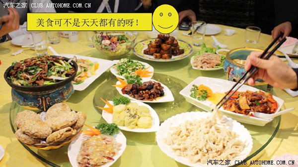 【图】中国人和日本人在后海烤肉季拼酒之笑傲