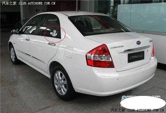 【图】兄弟帮忙之个招,怎样把窗户上的贴纸撕