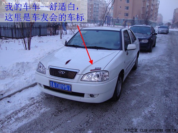 【图】冬季再冷也不怕,安装汽车预热器详细全