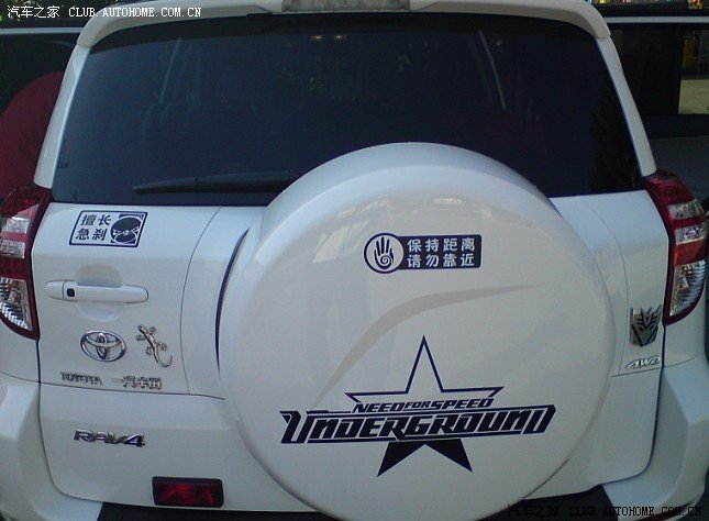 【图】我要要个剪接照片的软件_丰田RAV4论