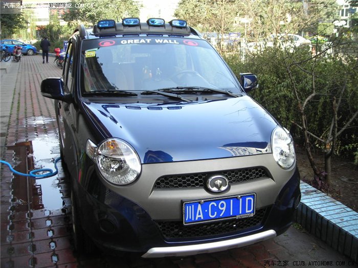 【图】成都M1(迷你)新春团拜会通知!_哈弗M1