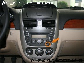 【图】怎样将音频接到凯越喇叭上?(有图)