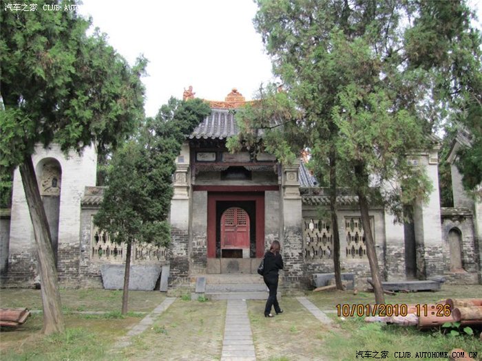 【图】今天去了杨再兴墓,回来后竟然发现BYD