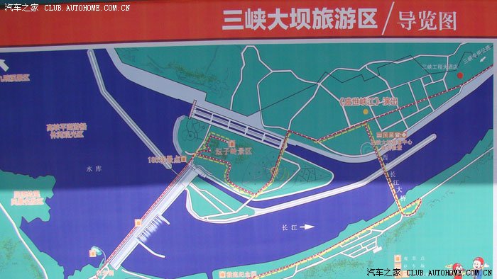 五星红旗高高飘扬在长江三峡大坝坝顶上国庆游第二篇