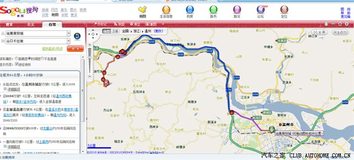【图】国庆长假千丝岩缙云仙都永康石鼓寮三日