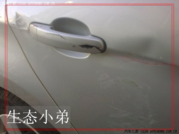 【图】河西和平群-团结友爱的集体,我们是一家