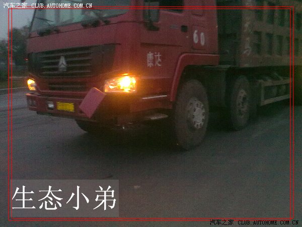 【图】河西和平群-团结友爱的集体,我们是一家