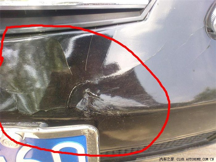 【图】前保险杠修复情况_海炫论坛_汽车之家论坛