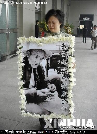 【图】蹬三轮的老人白芳礼 他感动了全中国人