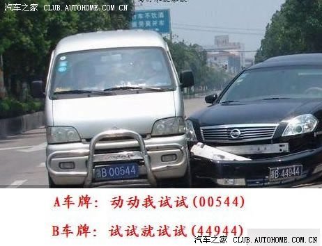 【图】不懂车的说刹车软,笑死日本人