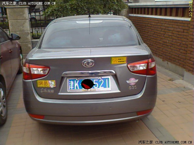 【图】通缉!10月17日双水道足球赛 不光是车、