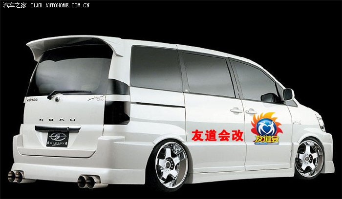 【图】腾翼V80--改装大大大包围---图片-请高人