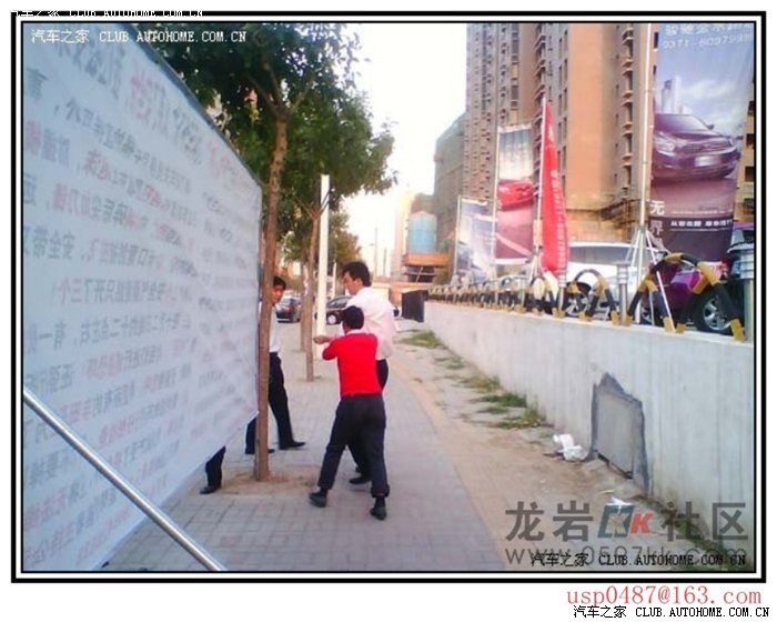 【图】气愤:丰田4S店 俩人五花大绑疯田走狗