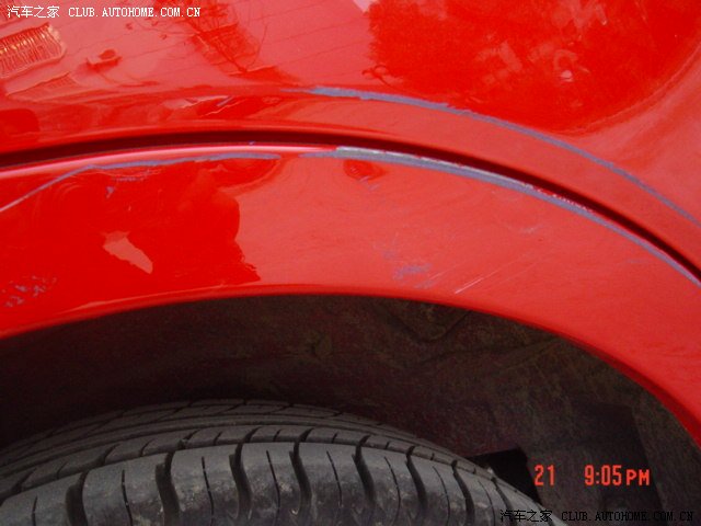 赛欧珊瑚红,车漆刮掉怎么办?