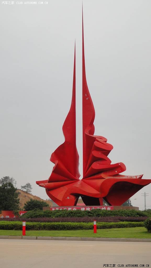 【图】国庆世傅一天游_东方之子Cross论坛