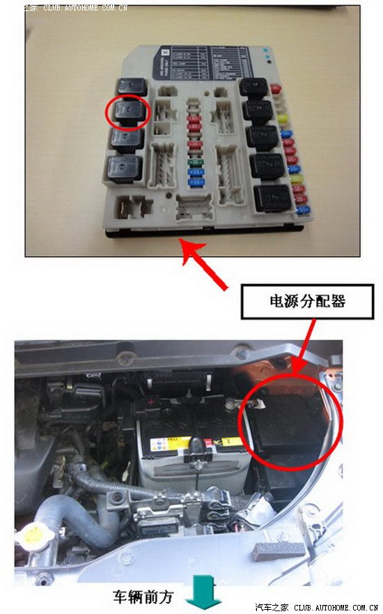 旧骐达大灯保险丝是多少a?
