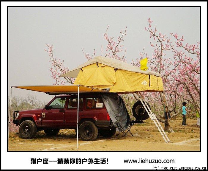 【图】想弄个车顶帐篷方便野外露营,大伙帮忙