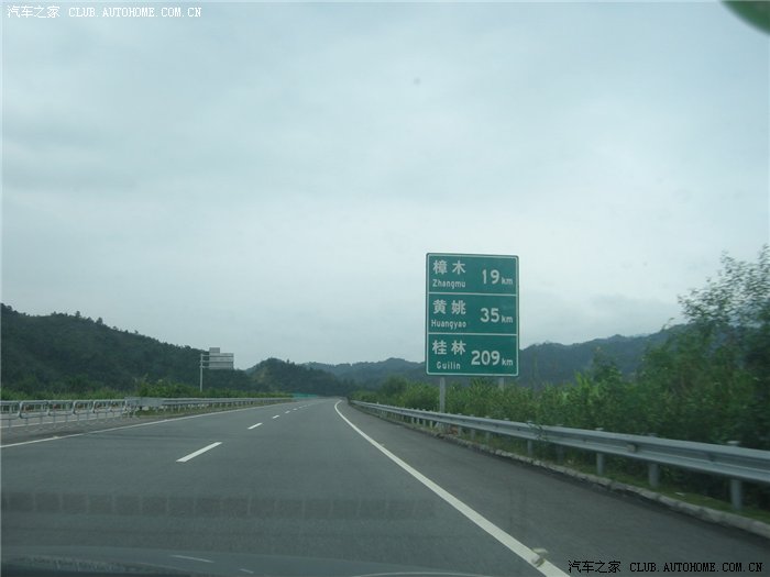 沿广州环城高速-三水-肇庆-梧州-同古-阳朔-桂林线路,全程高速,600km