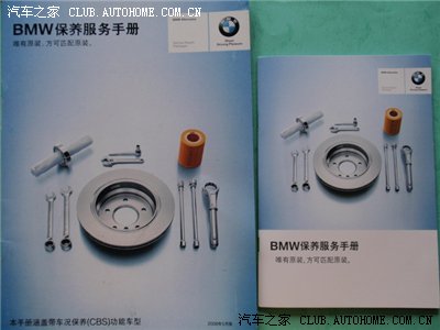 关于宝马车的保养费用大家来说一说_宝马3系