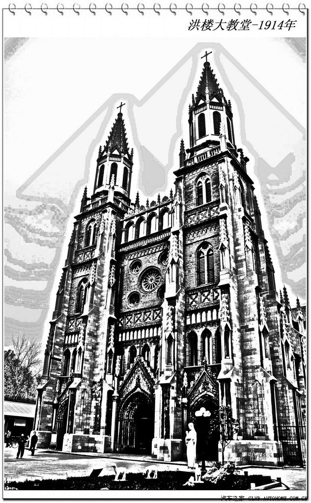 【图】济南洪楼大教堂_摄影论坛_汽车之家论坛