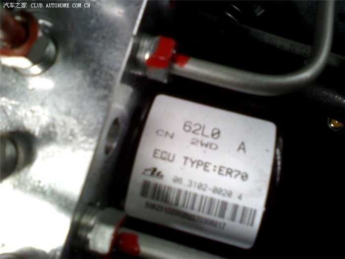 【图】这个ABS是什么牌子?_奥拓论坛_