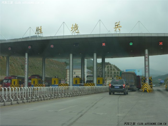 【图】昆明-贵阳-花溪-安顺-关岭-富源自驾游