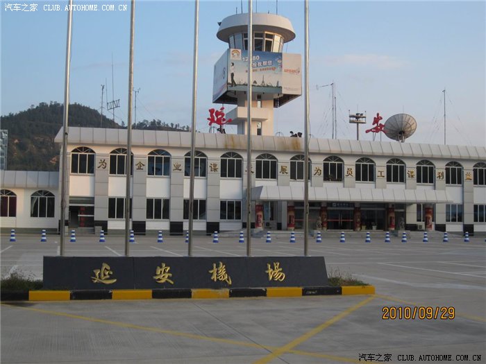 我想问一下子为什么我们涟水飞机场不叫涟水飞