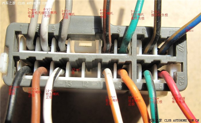 瑞风原车cd接线图