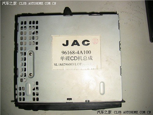 谁有jac单碟cd机接线图能发一个吗