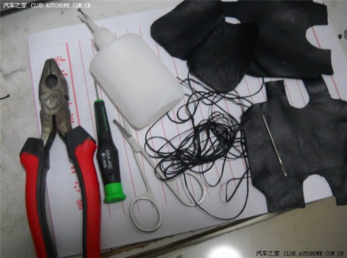 【图】自制折叠钥匙包,多图申精!