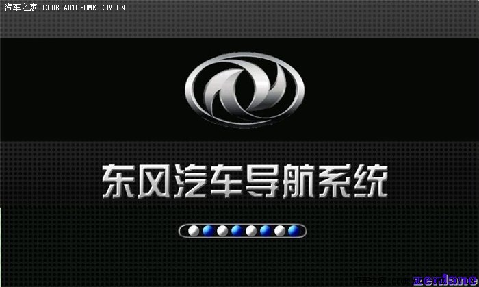 给有800*480导航仪的用户一个惊喜!有东风标志的dsa皮肤哦