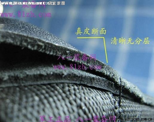 手把手教你鉴别牛皮的头层皮与二层皮