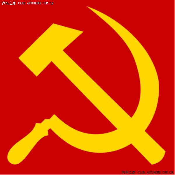 如改成 镰刀锤子