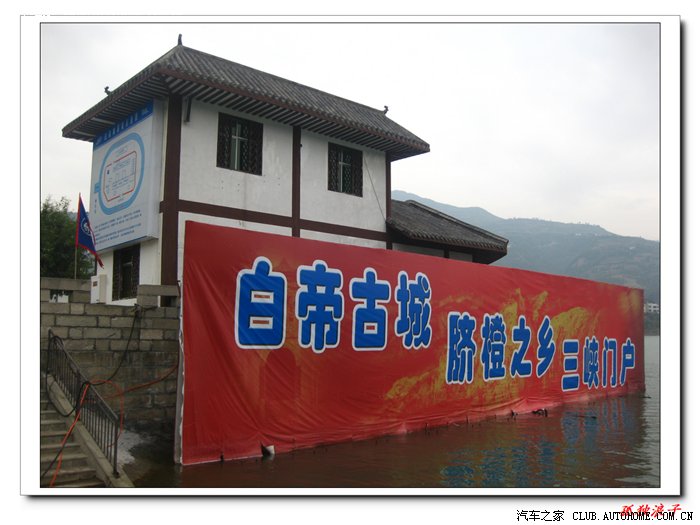 孤独浪子赏三峡红叶,<em>登</em>巫山<em>神女峰</em>,游奉节白帝