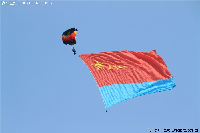 空军军旗
