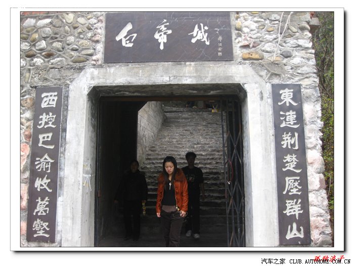 孤独浪子赏三峡红叶,<em>登</em>巫山<em>神女峰</em>,游奉节白帝