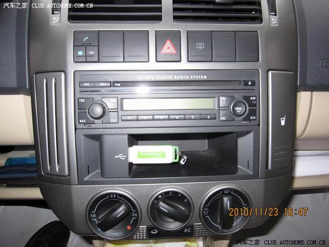 【心动就行动】POLO音乐盒配上完美最小U盘