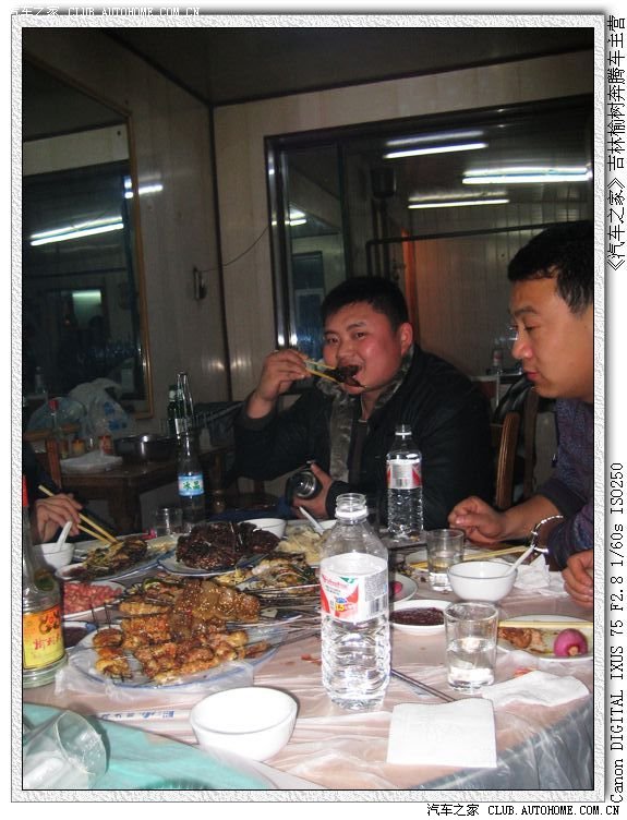 【图】就着野味儿研究事儿(榆树车友元旦联欢