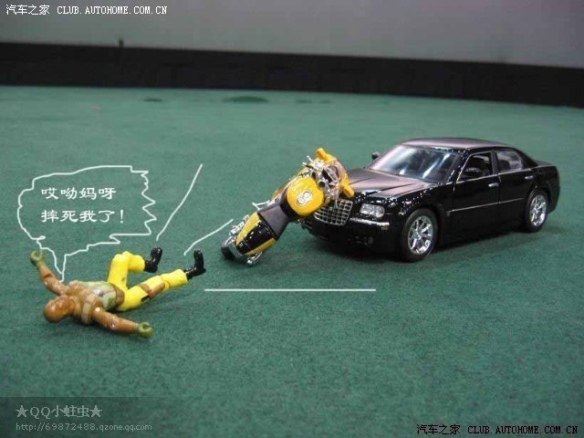 【图】路上的一起小事故,双方却大打出手 ~~多