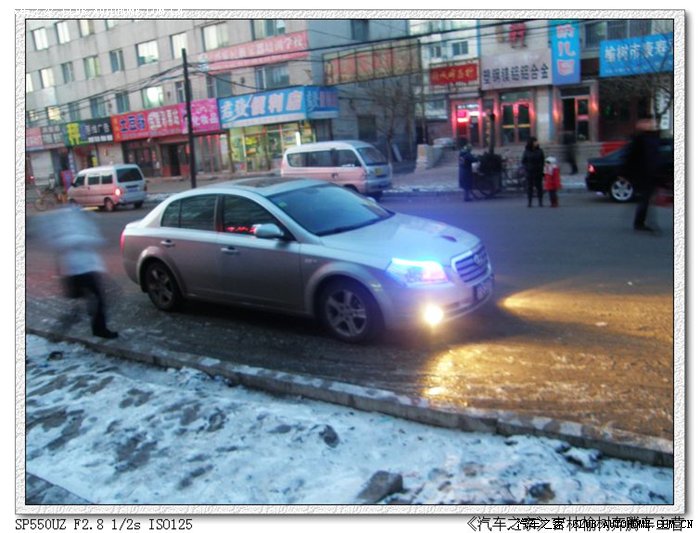 【图】就着野味儿研究事儿(榆树车友元旦联欢