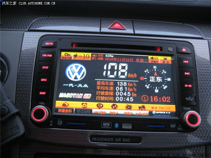 善领DSA导航预警2010-P46皮肤--欢迎多提意