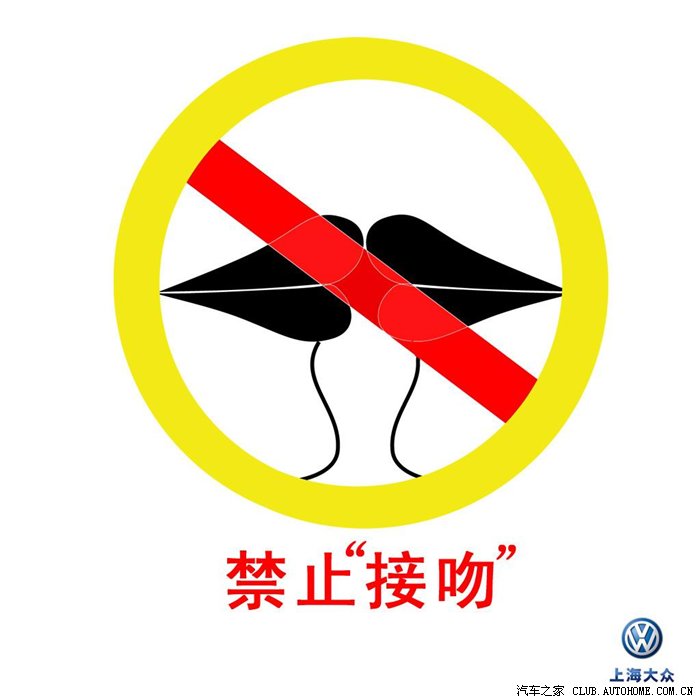 触目惊心的追尾车祸现场图片
