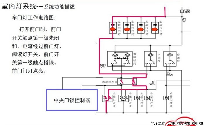盼望已久,终于提车了!【车门礼仪灯改装篇(三)】盼版主se精哈