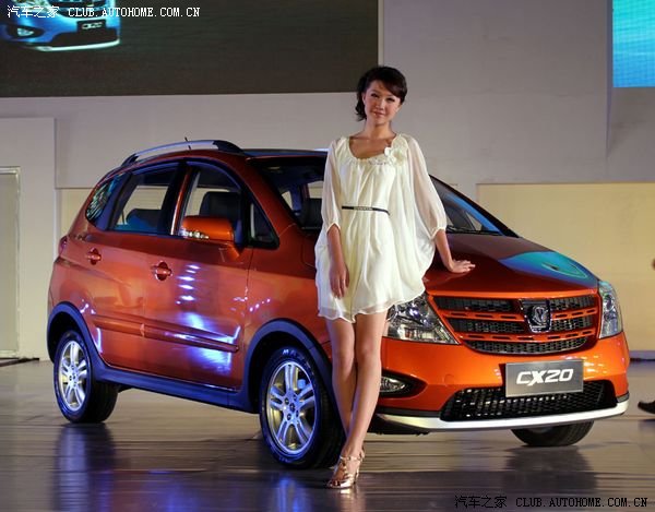 【图】确实换新LOGO了,呵呵,太平洋汽车的图