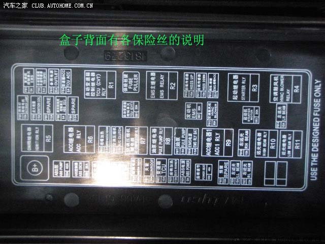奥迪a3点烟器保险丝,奥迪a3点烟器保险丝图 更换a3点烟器保险丝