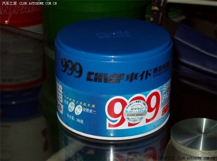 【图】如何辨别999皮炎平和999软车蜡_马自达