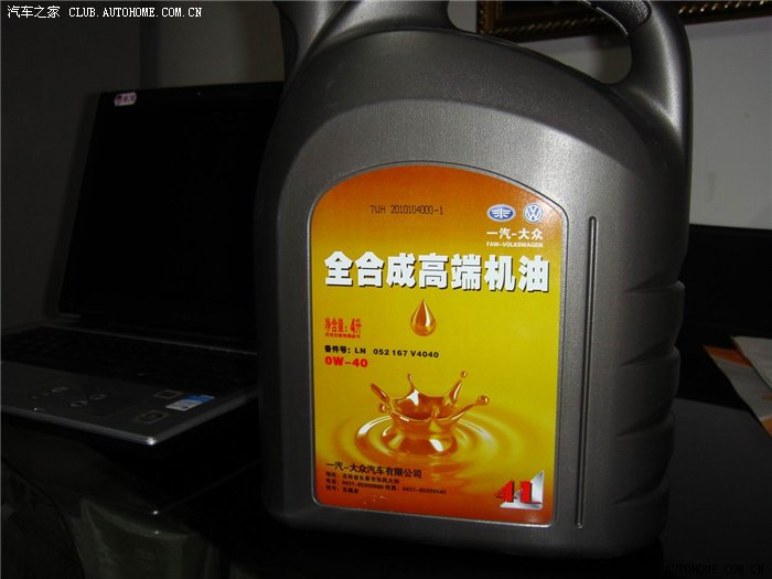 【图】VW机油标准解释