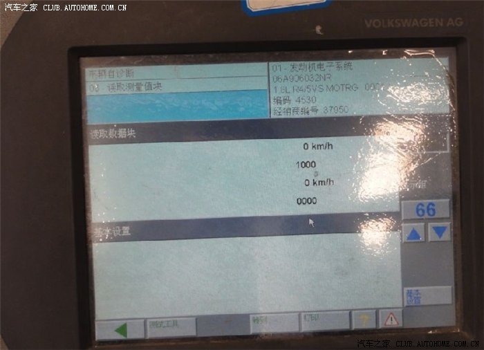 【图】一汽大众的装配质量也有不敢恭维的时候
